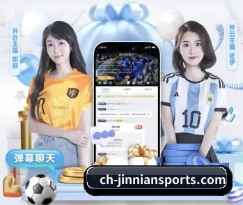 金年会的故事