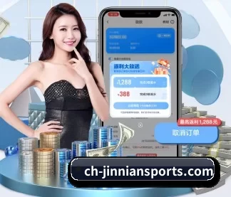 金年会 APP